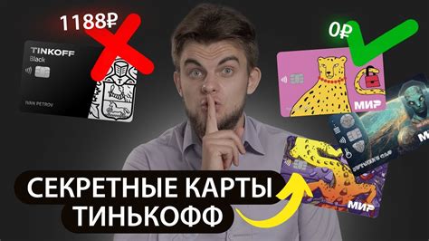 Где можно использовать безконтактную оплату на Тинькофф карт