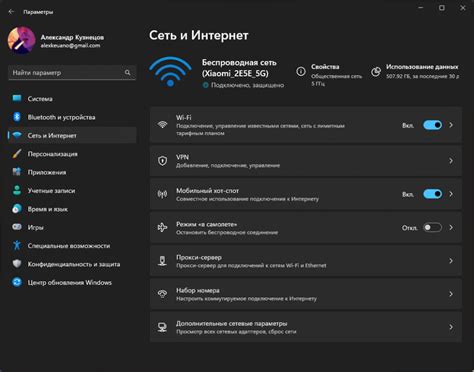 Где можно использовать Wi-Fi систему раздачи тепла