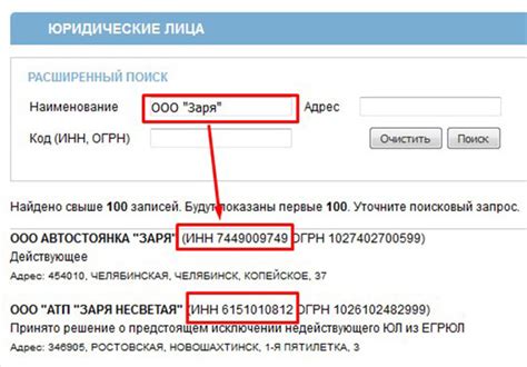 Где можно найти ИНН организации для получения информации о КБК