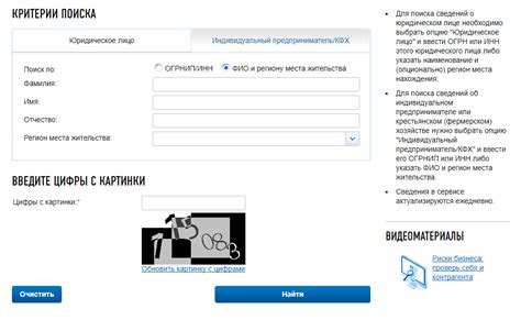 Где можно проверить информацию о закрытии ИП