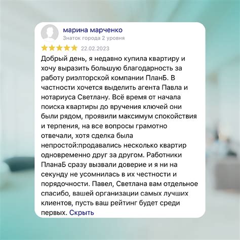 Где можно прочитать честные отзывы о чек скане