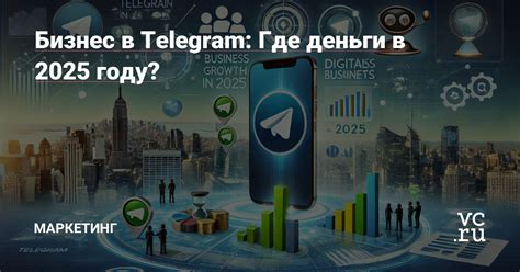 Где найти готовые темы в Telegram