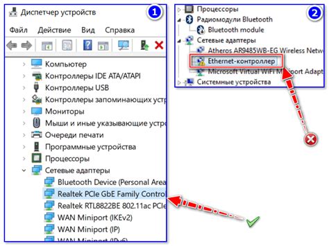 Где найти драйвера для сетевой карты