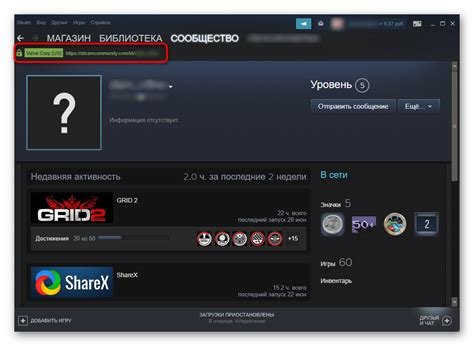 Где найти информацию о версии игры в Steam?