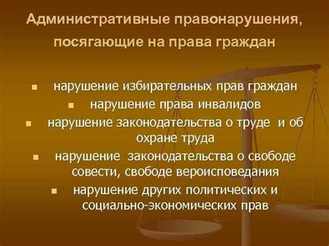 Где найти информацию о работе прокуратуры?