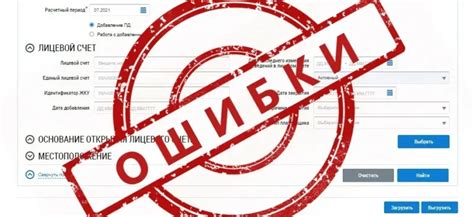 Где найти информацию о расчетном счете получателя Тинькофф