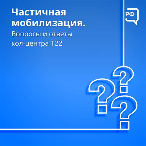 Где найти информацию о своей брони на сайте Победы