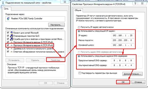 Где найти и изменить настройки DNS