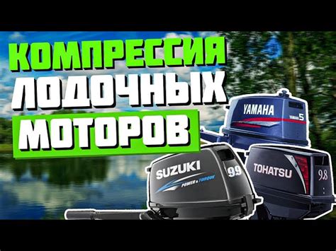 Где найти маркировку на лодочном моторе Yamaha 40