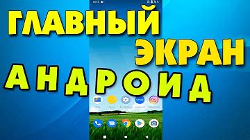 Где найти настройки языка в смартфоне Huawei