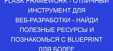 Где найти полезные ресурсы по типам юнитов?