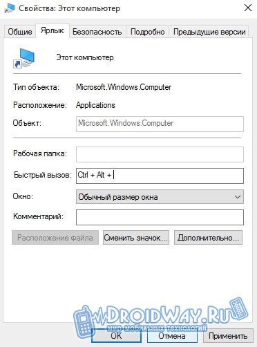 Где найти разрядность в реестре Windows