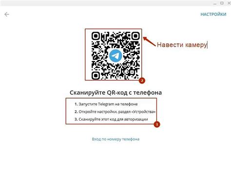 Где найти функцию создания QR кода для группы