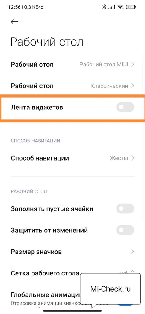 Где найти шагомер на смартфоне Xiaomi Redmi