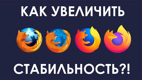 Где находится функция автозапуска в Mozilla Firefox?