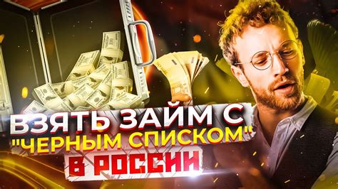 Где получить безотказный займ на Феникс