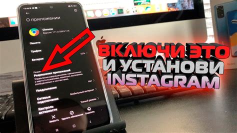 Где скачать Instagram на телефоне?