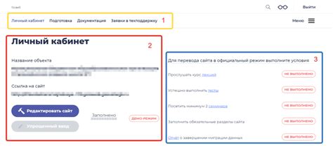 Где скачать findex для госвеб - официальный сайт