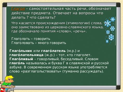 Где употребляется слово "раздраженный"