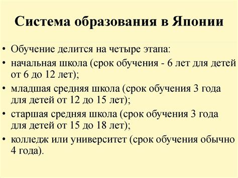 Генеалогические и культурные особенности японской системы именования