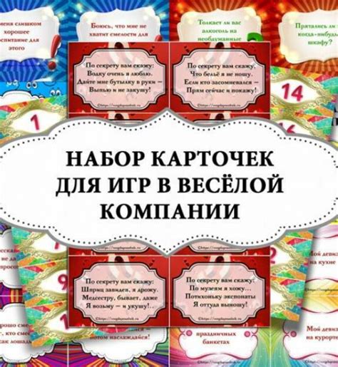 Генератор карточек для веселой игры