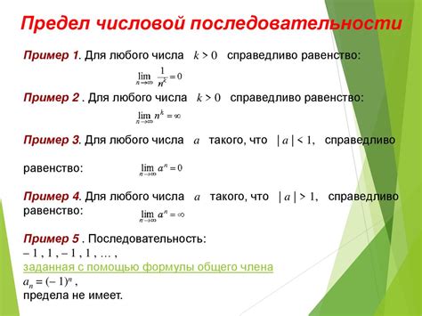 Генерация числовой последовательности с определенным шагом