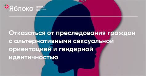 Генетические исследования и их связь с нетрадиционной сексуальной ориентацией