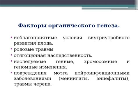 Гены и наследуемые факторы, влияющие на молодость японцев