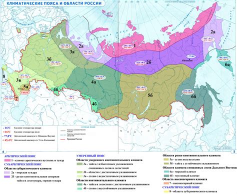 Географические границы