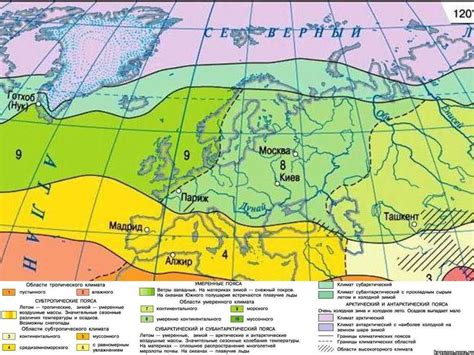 Географические и климатические особенности Европы