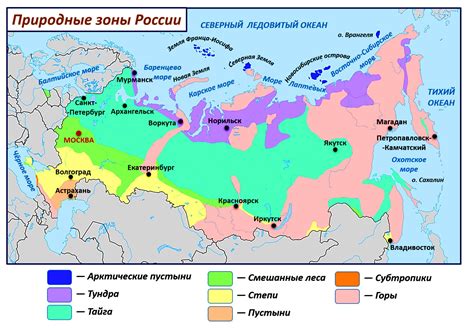 Географические особенности России и их влияние на климат