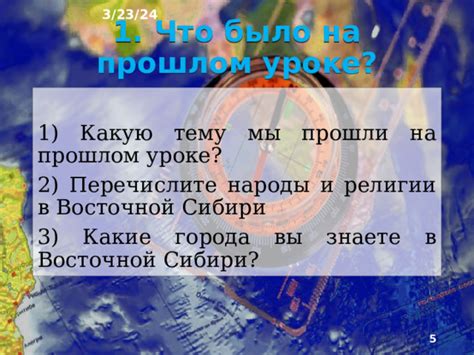 Географическое положение и особенности морской воды