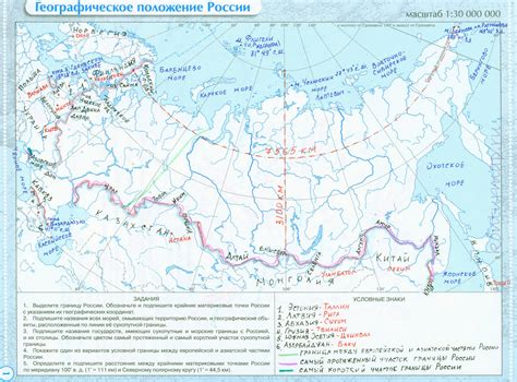 Географическое положение моря