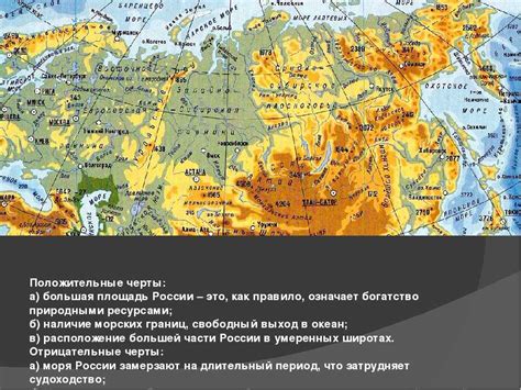 Географическое расположение и протяженность границы