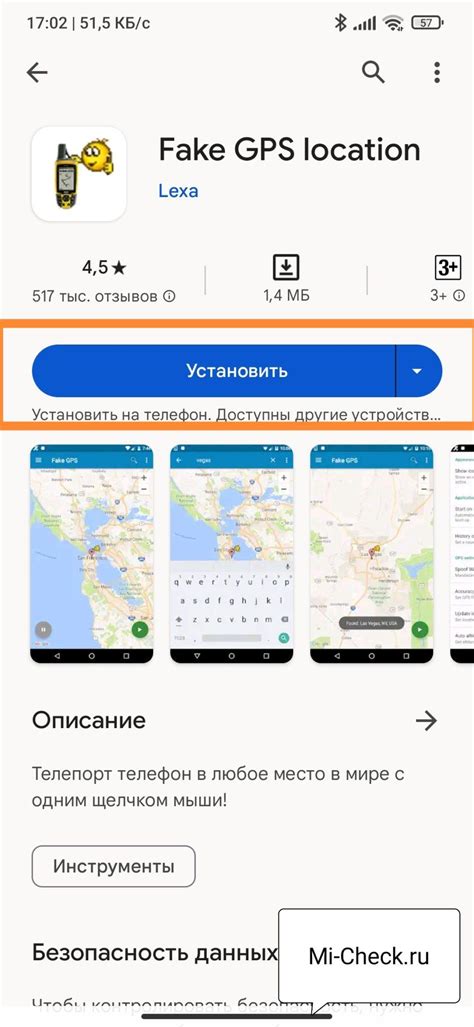 Геолокация на Android: основные возможности и инструменты