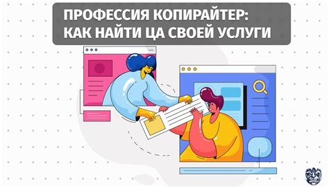 Геолокация сайта: 5 трюков для привлечения целевой аудитории