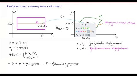 Геометрический способ и его особенности