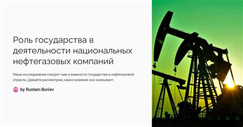 Геофизические исследования и их роль в распознавании нефтегазовых запасов