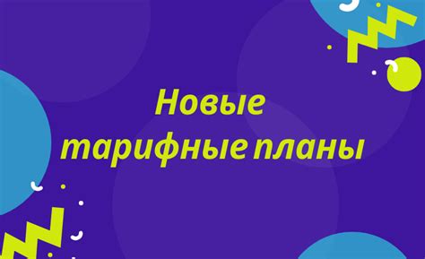 Гибкие условия и возможность выбора вида получения вознаграждений