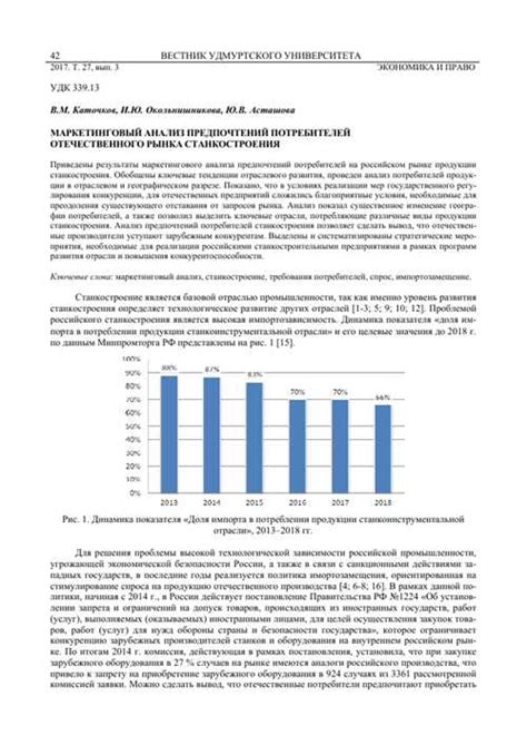 Гибкость и масштабируемость при работе с большим количеством устройств