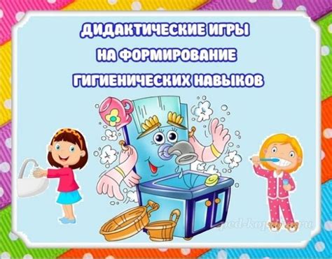 Гигиенические процедуры для здоровья девочки-младенца