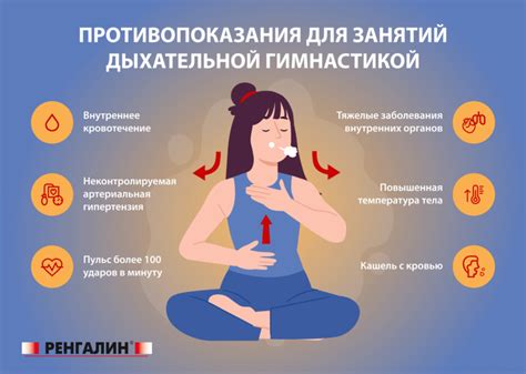 Гимнастика для бронхов: эффективные упражнения