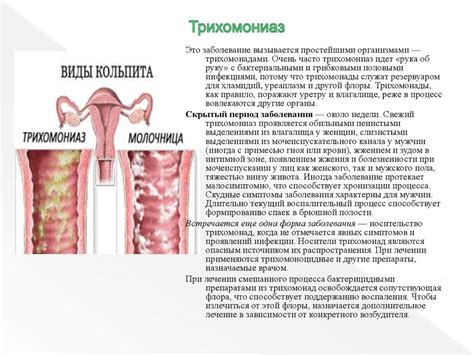 Гинекологические заболевания: опасное отклонение