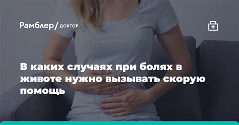 Гинекологические проблемы, которые могут вызывать жжение в животе