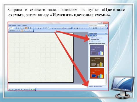 Гиперссылки в PowerPoint: преимущества и функциональность