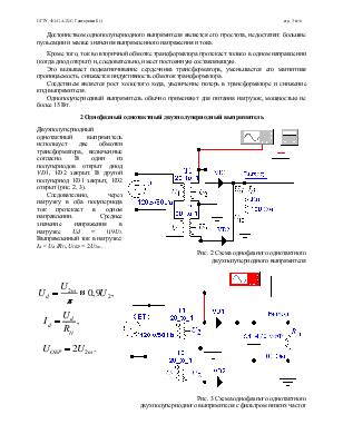 Глава 1.1: Изучение характеристик аудиоадаптеров