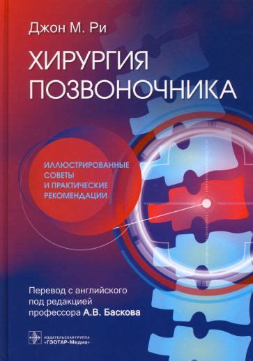 Глава 6: Практические советы и рекомендации для лучшего результата