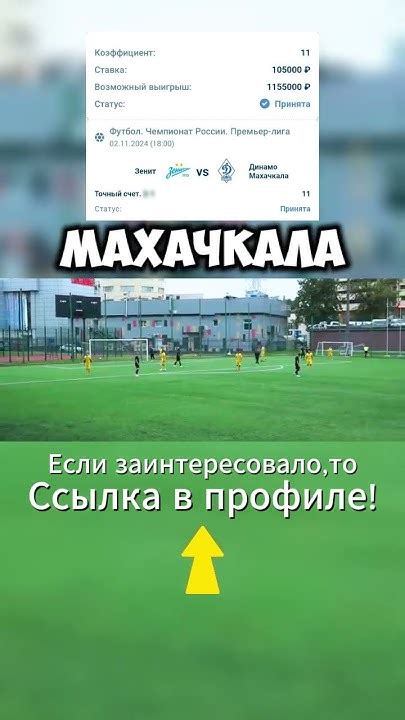 Глава 7: Советы от опытных игроков для максимального увеличения маршрута