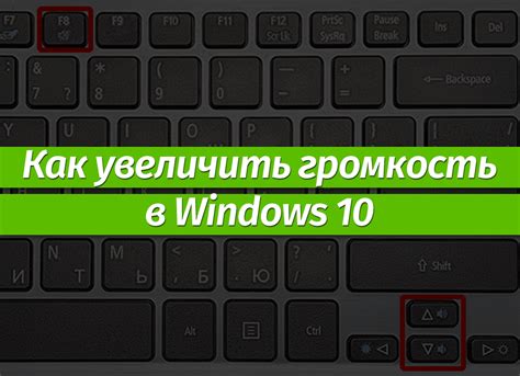 Главная проблема общения: низкая громкость клавиатуры