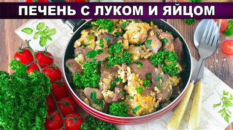 Главное блюдо для вкусного путешествия